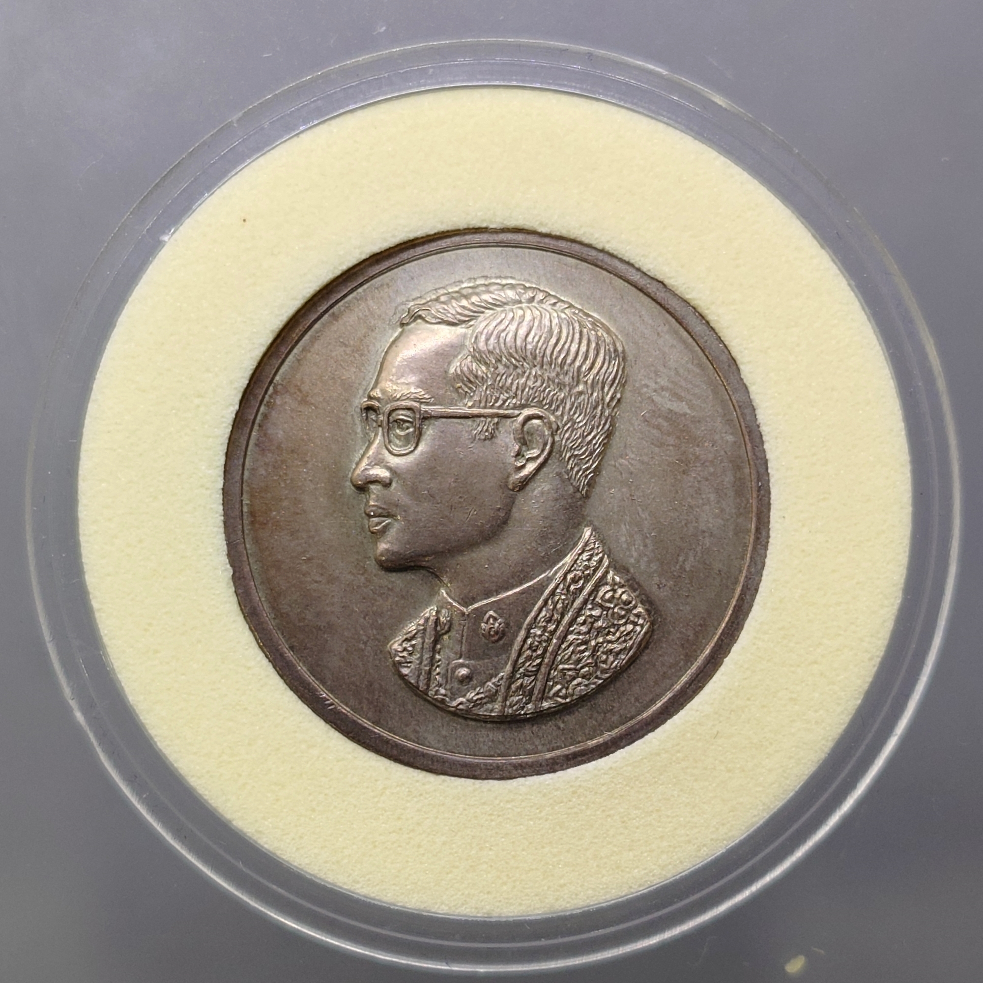 เหรียญที่ระลึก คุ้มเกล้า เนื้อ นวะ (บล็อก ขนนก) พ.ศ.2522 ไม่ผ่านใช้