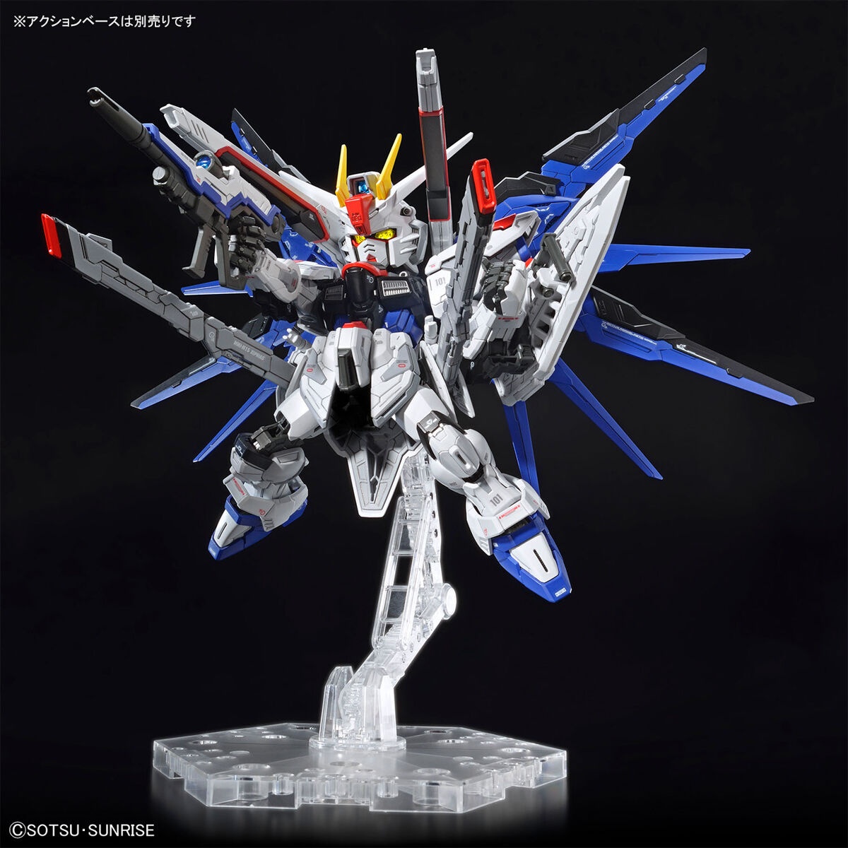 **MTS Toys**กันดั้ม MGSD : ZGMF-X10A Freedom Gundam