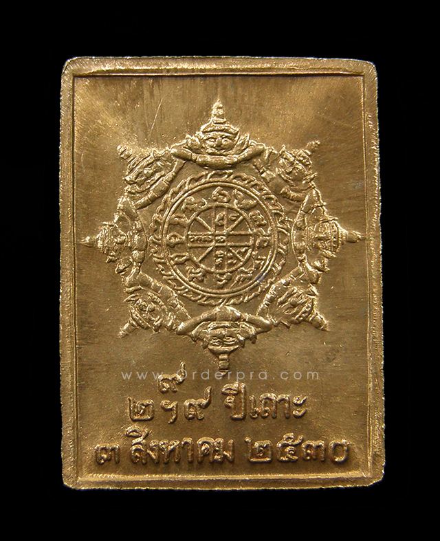 เหรียญแสตมป์ เศียรหลักเมือง รุ่นแรก ปี 253O นครศรีธรรมราช