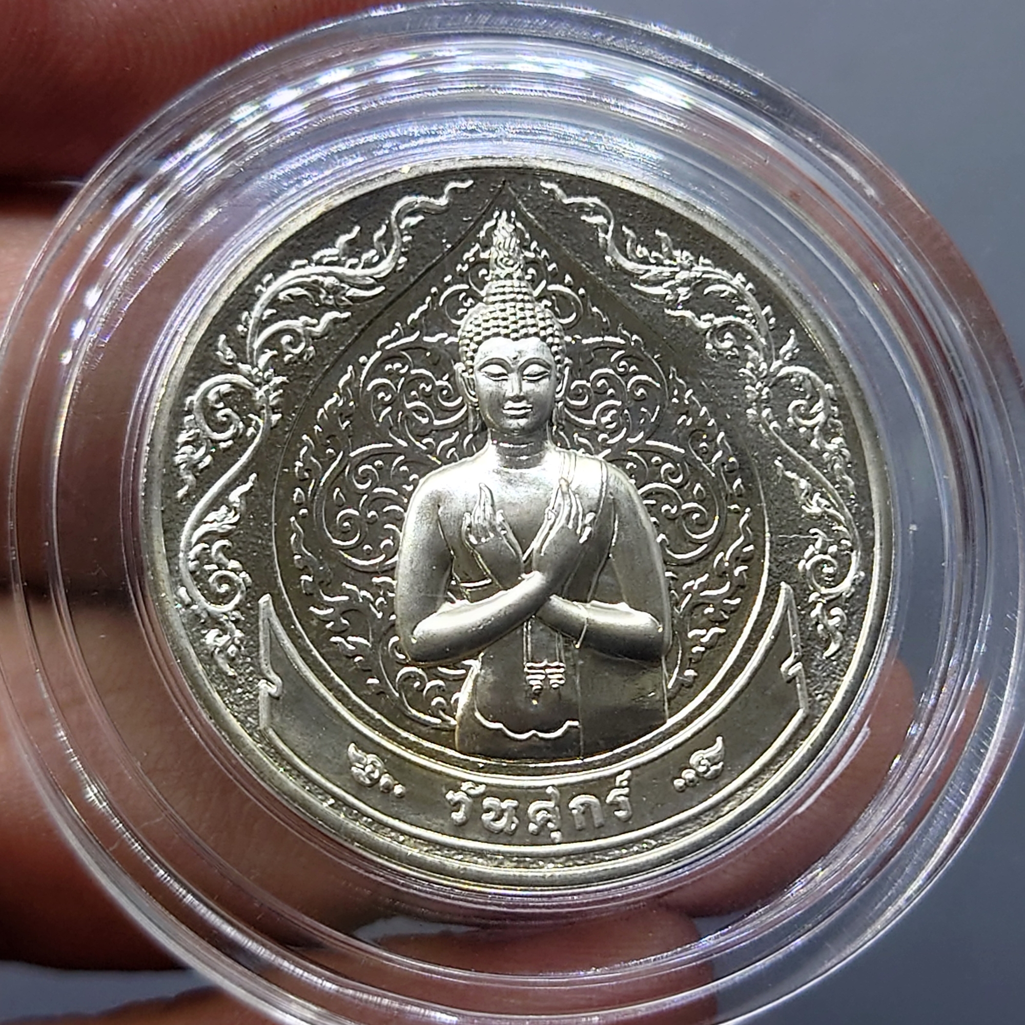 เหรียญที่ระลึกประจำวันเกิด พระประจำวันศุกร์ ปางรำพึง เนื้อนิกเกิล พร้อมซองเดิมและใบเซอร์