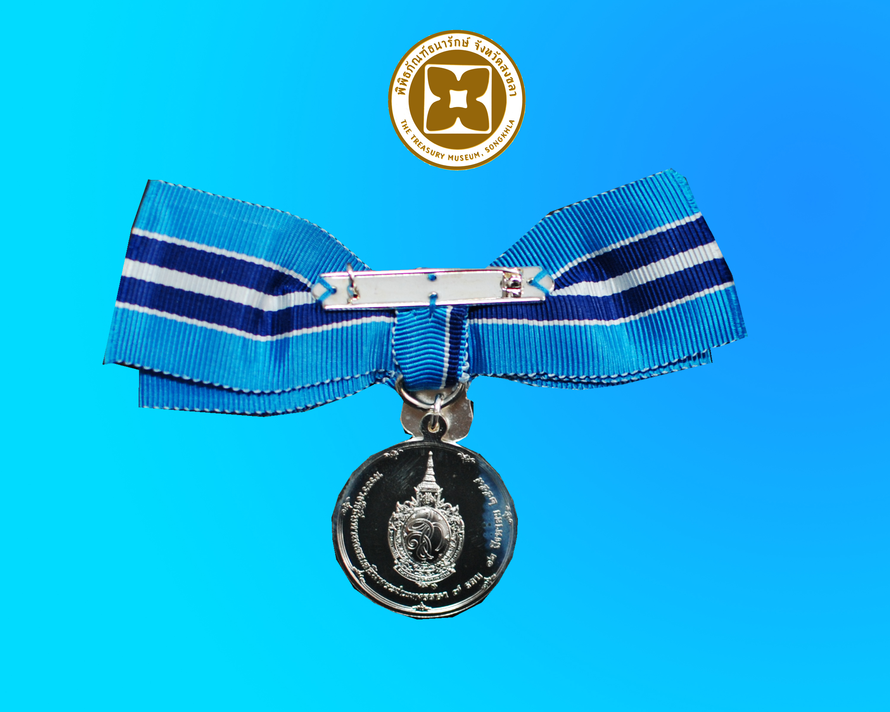 เหรียญที่ระลึกประดับแพรแถบ 7 รอบ สมเด็จฯ (สตรี)