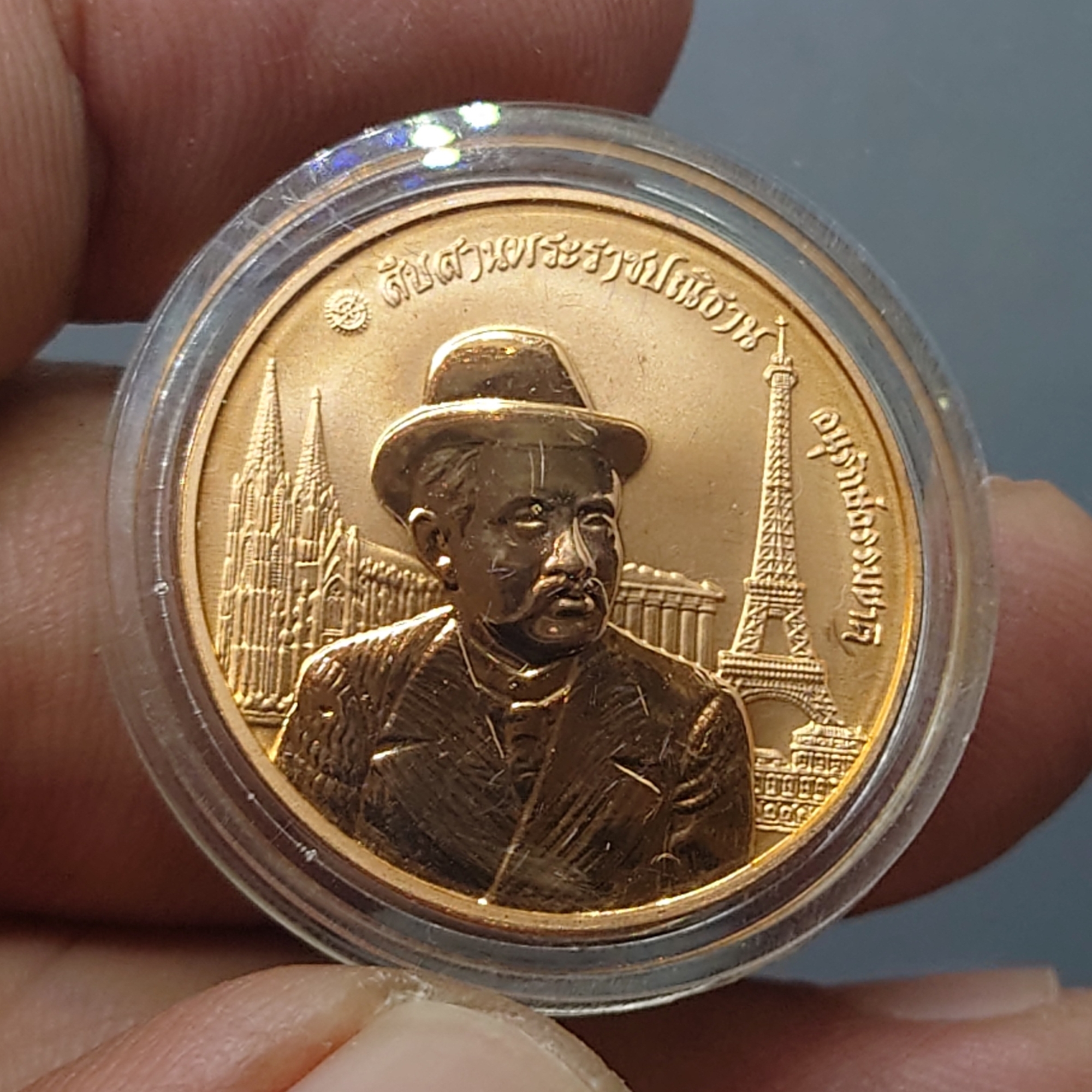 เหรียญสำเร็จสืบสานพระราชปณิธาน รัชกาลที่5 เนื้อทองแดงนอกขัดเงา พิธีมังคลาภิเษก ณ พระอุโบสถวัดบวรนิเวศวิหาร ปี2540 พร้อมกล่องเดิม