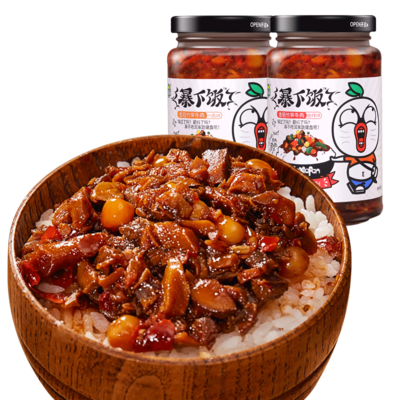 น้ำพริกเนื้อเผ็ด ตรา Ji xiang ju 250g