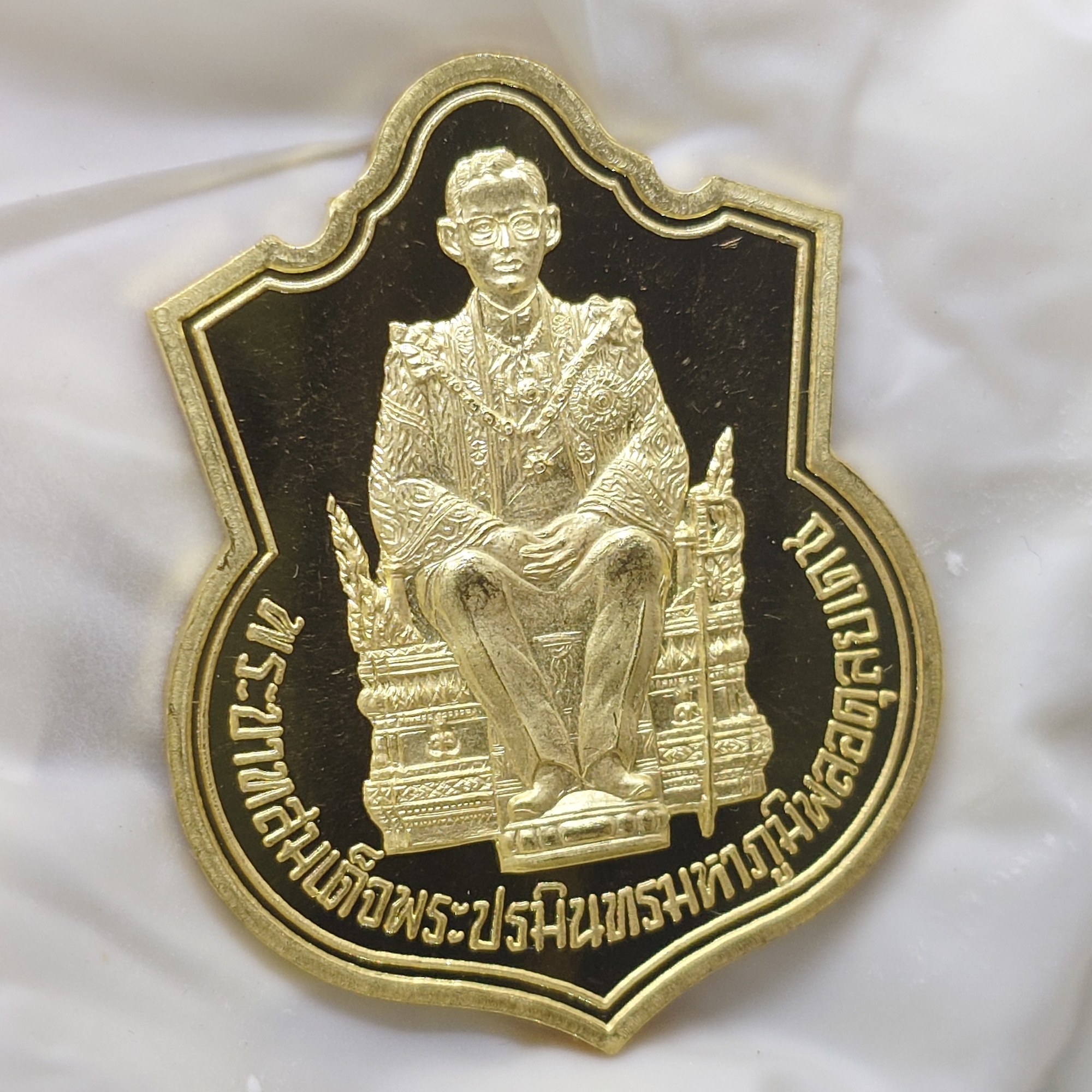 เหรียญทองคำขัดเงา ในหลวงนั่งบัลลังก์ ที่ระลึกฉลองครองราชย์ 50 ปี (กาญจนาภิเษก) จัดสร้างโดยกระทรวงมหาดไทย ปี 2539 พร้อมกล่องเดิม