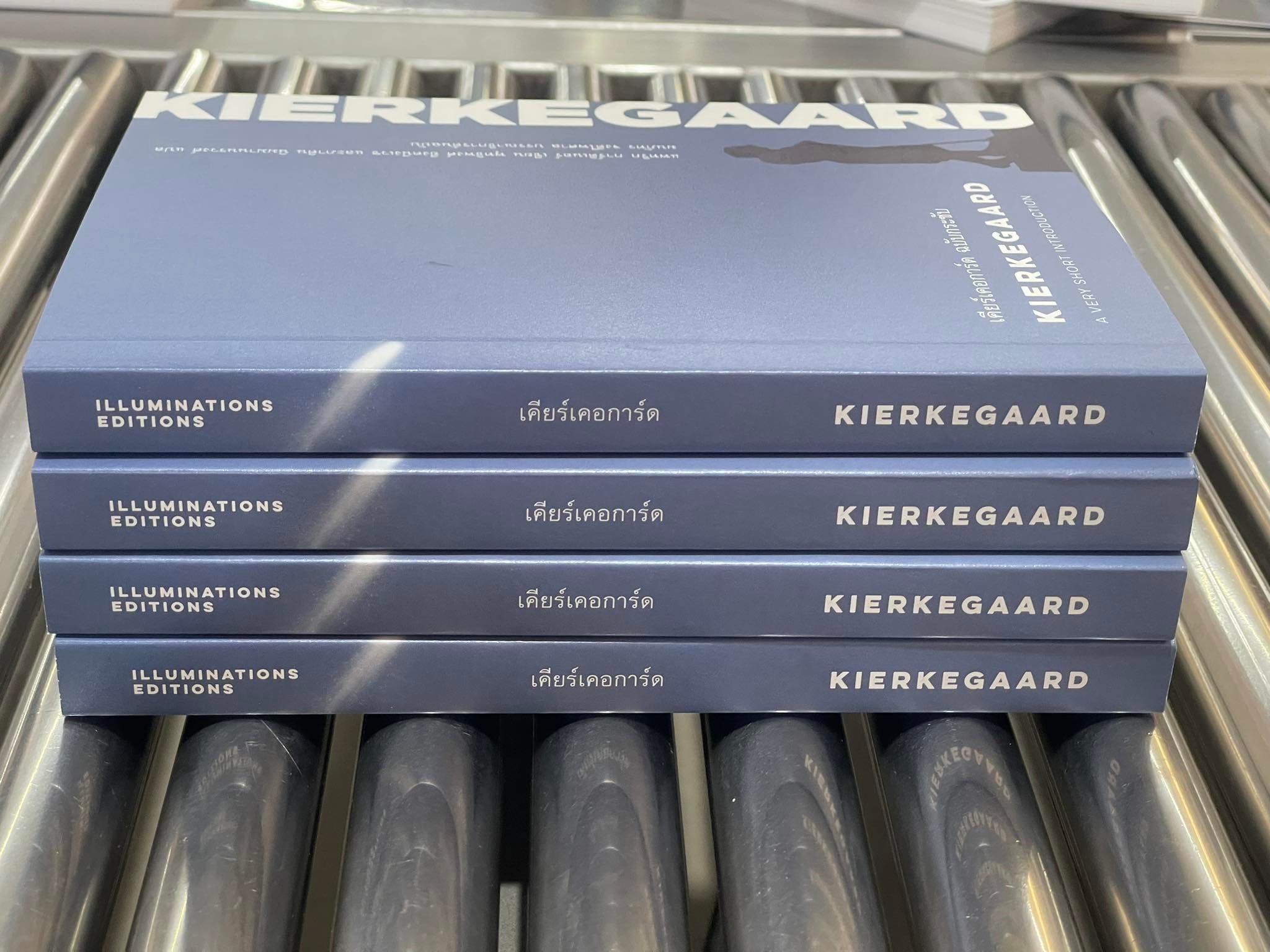 หนังสือ เคียร์เคอการ์ด...ฉบับกระชับ