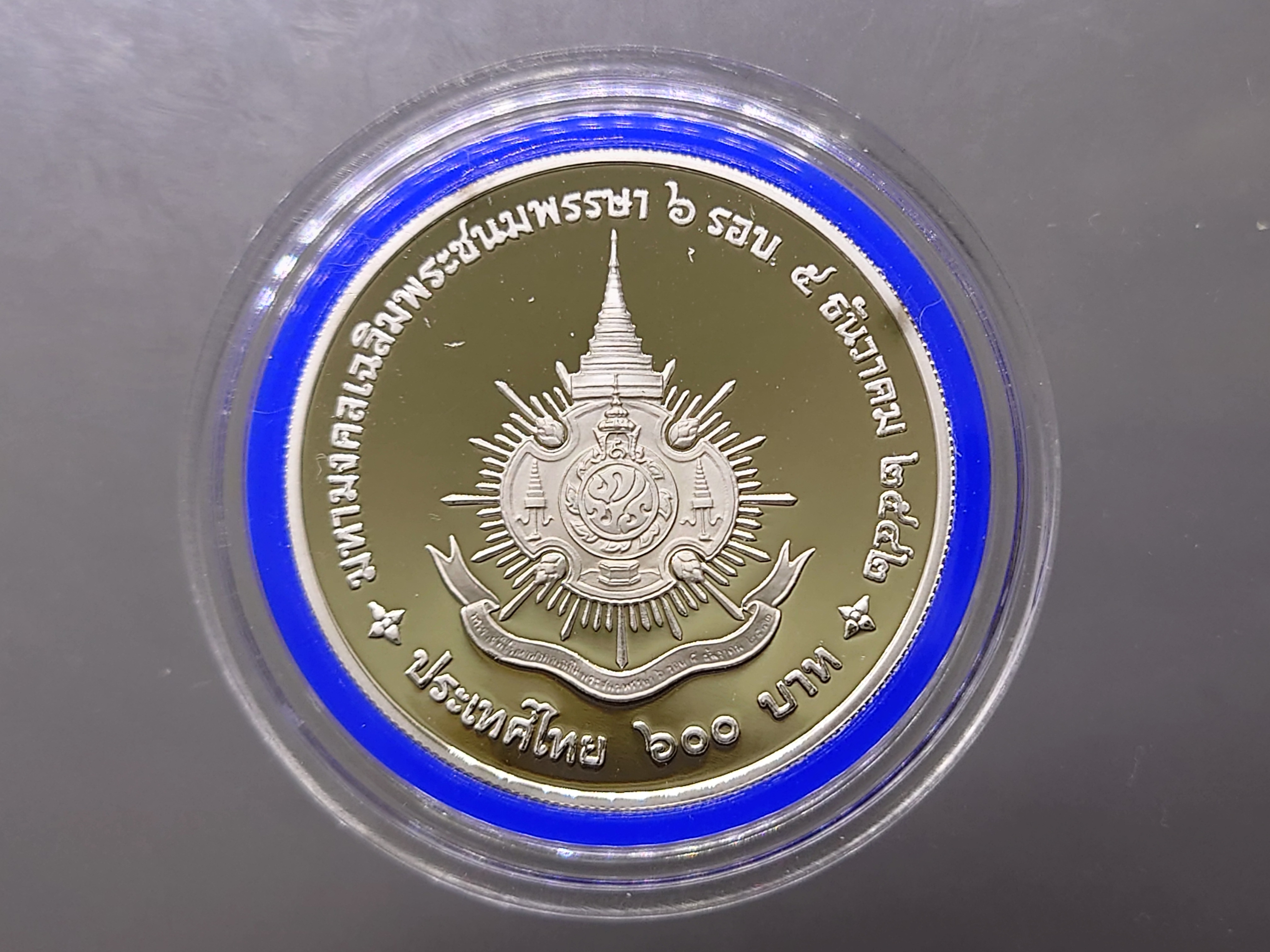 เหรียญเงินขัดเงา 600 บาท ที่ระลึก 6 รอบ ในหลวงรัชกาลที่9 พร้อมกล่องหนังใบเซอร์