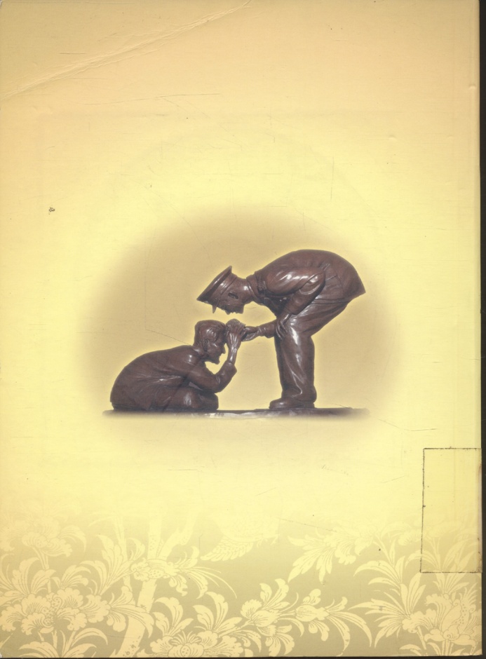 ใต้ร่มพระบารมี พระบรมธรรมิกมหาราชา