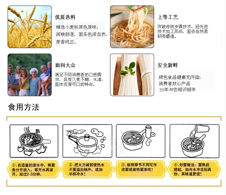 เส้นบะหมี่แบบแบน ผสมข้าวโพด (500g)