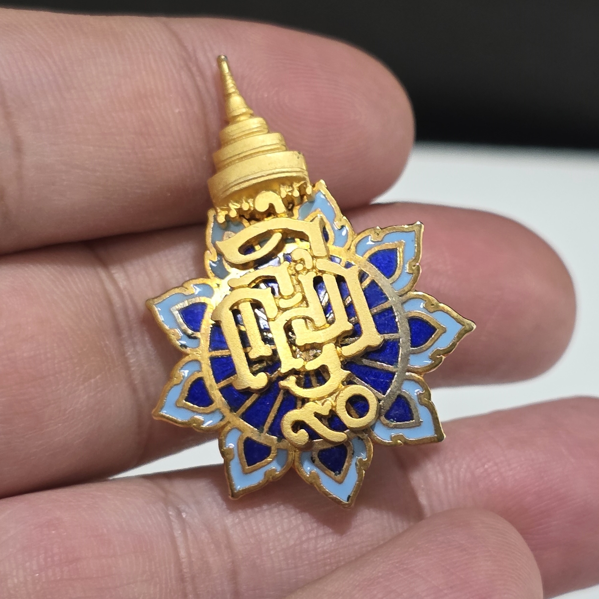 เข็มกลัด เข็มที่ระลึก ญสส ฉลองพระชันษา 90 ปี สมเด็จพระญาณสังวร สมเด็จสังฆราช ปี2546 พร้อมกล่องเดิม