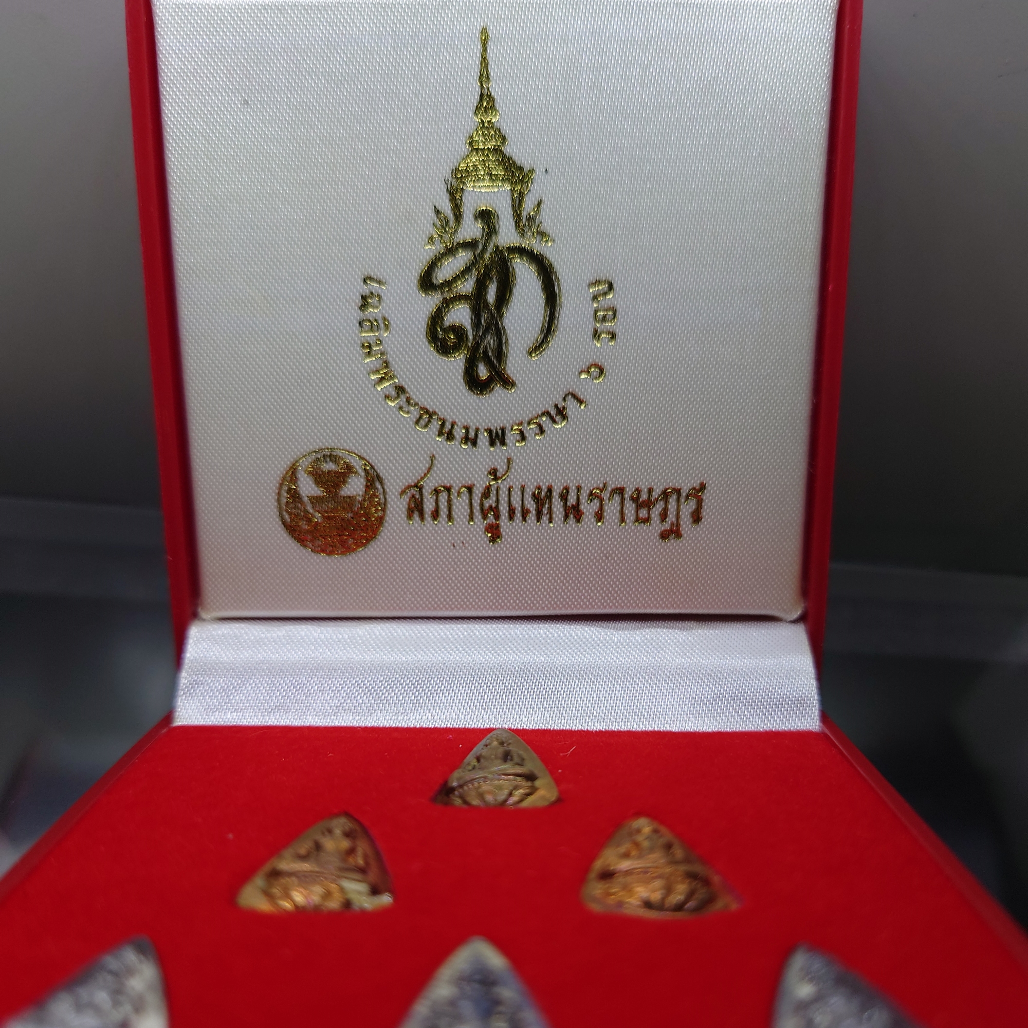 สมเด็จนางพญา ที่ระลึกเฉลิมพระชนมพรรษา 6 รอบ ราชินีนาถ หลัง สก.สภาผู้แทนราษฎร จัดสร้าง ปี 2547 พร้อมกล่องเดิม (ชุด 6 เหรียญ)