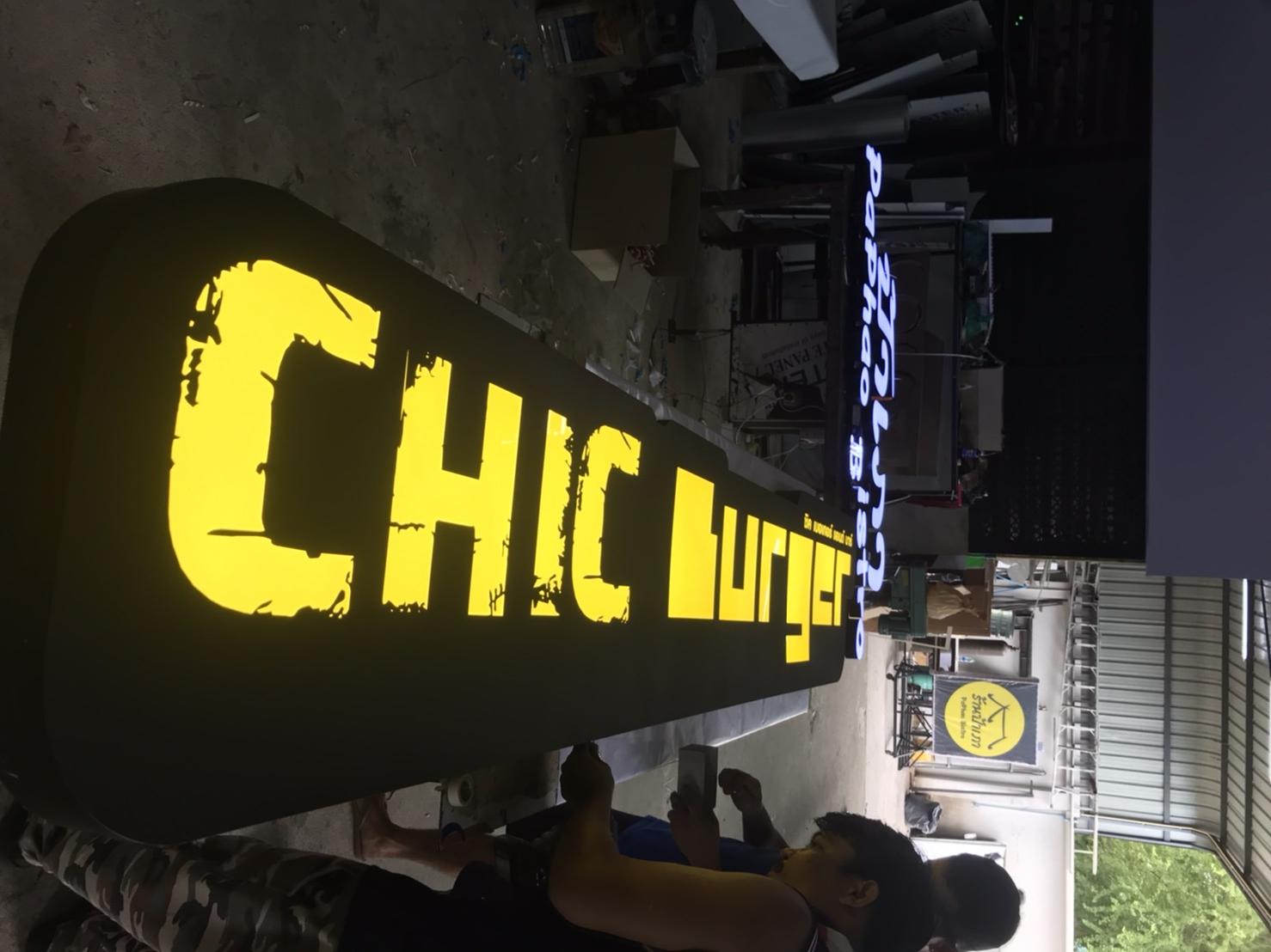 รับทำป้ายกล่องไฟไดคัท ป้ายกล่องไฟร้านอาหาร งานCHIC BURGER