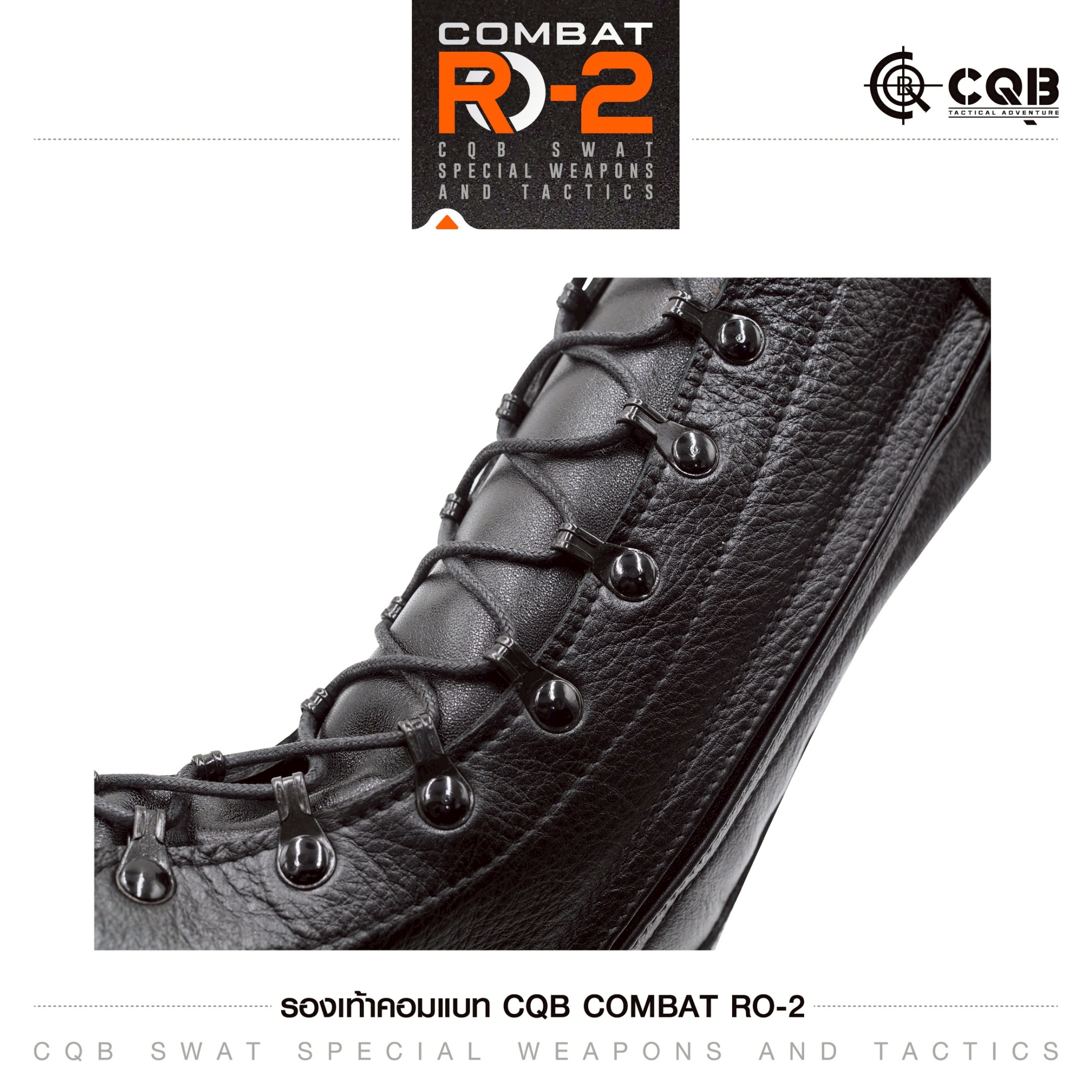 🇹🇭 472 ไทยแลนด์ แทคติคอล รองเท้า Combat CQB: RO-2# ( พื้นทรง โรเสิร์ท มีซิปข้าง )