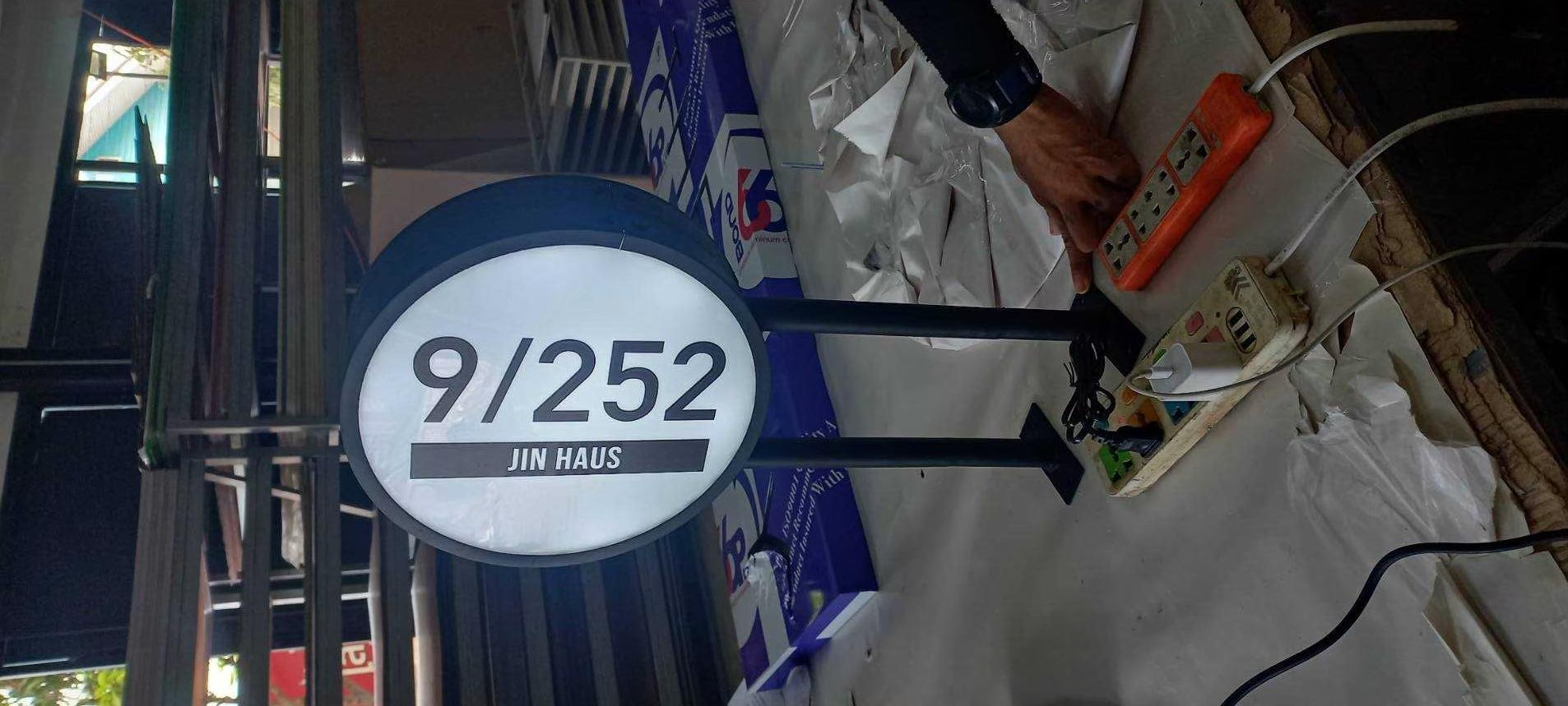 ป้ายตู้ไฟวงกลม ป้ายกล่องไฟวงกลม ป้ายหน้าร้าน 9/252 JIN HAUS