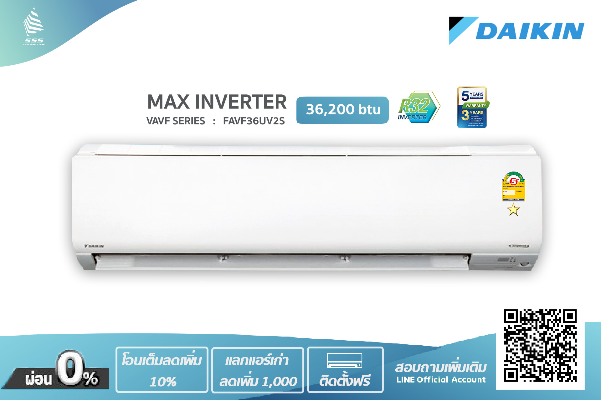 แอร์ไดกิ้น Daikin แบบติดผนัง Big Wall INVERTER FAVF36UV2S/RKV36UV2S (36,200 BTU, 220 V ,รีโมทไร้สาย) พร้อมติดตั้ง