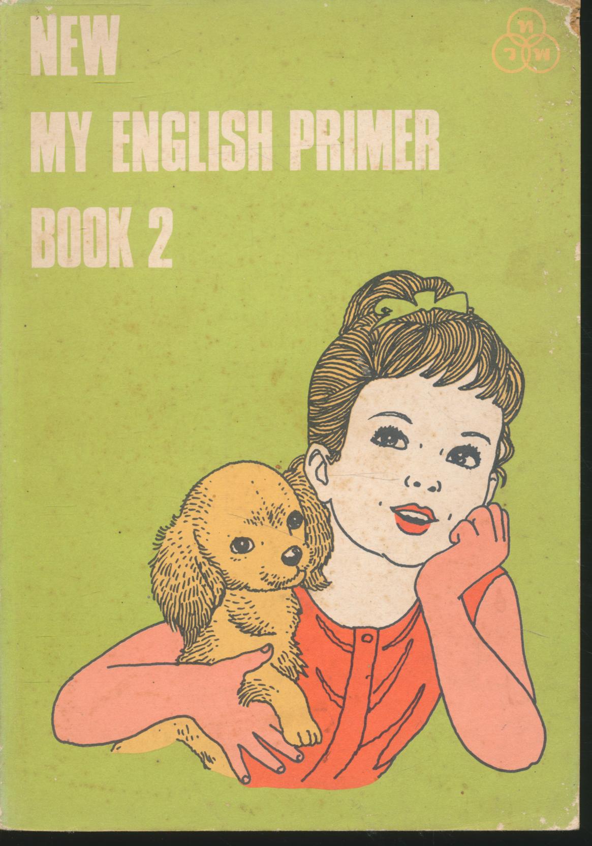 NEW MY ENGLISH PRIMER BOOK 2