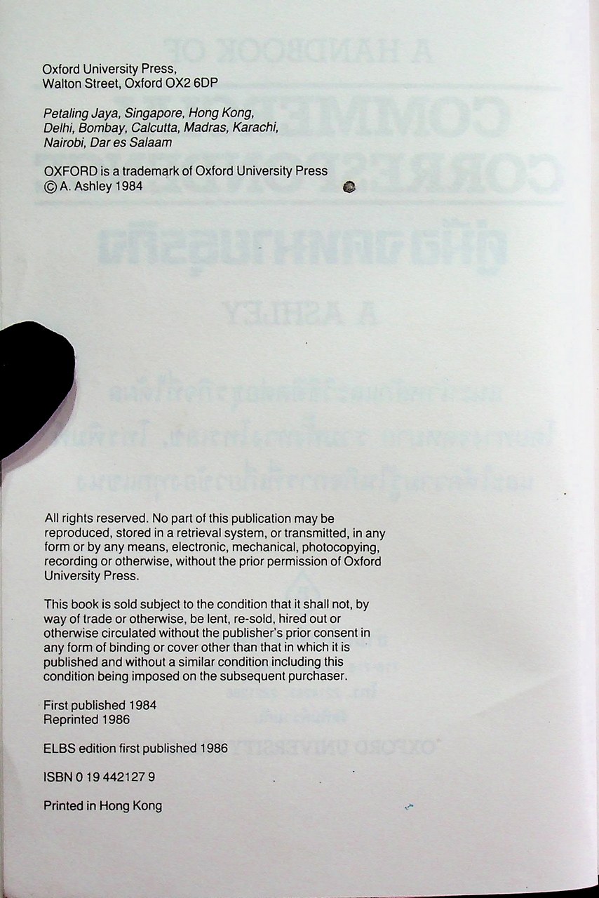 คู่มือจดหมายธุรกิจ A HANDBOOK OF COMMERCIAL CORRESPONDENCE
