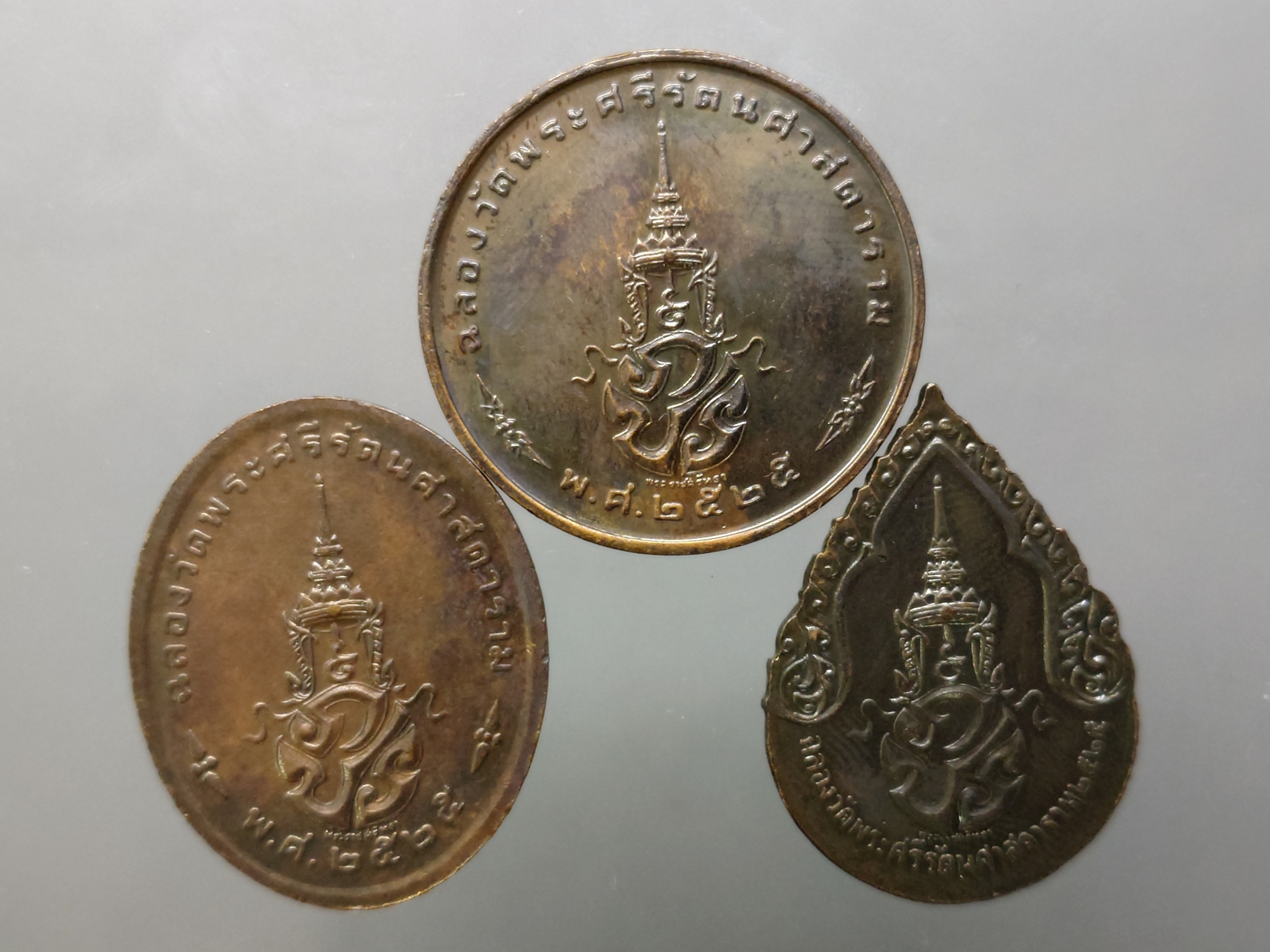 เหรียญพระแก้วมรกต ภปร รุ่นสอง ชุด 3 ฤดู เนื้อทองแดงรมดำ ฉลองกรุงรัตนโกสินทร์ 200 ปี พ.ศ.2525 พร้อมกล่องเดิม