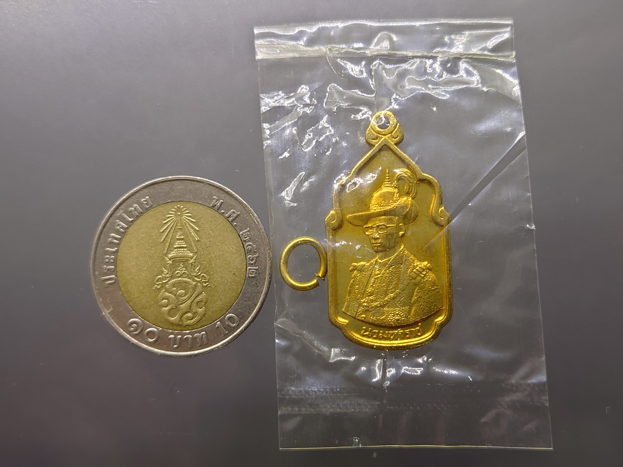 เหรียญนวมหาราช เนื้อทองเหลือง ปี 2530 ไม่ผ่านใช้ ซีลเดิม