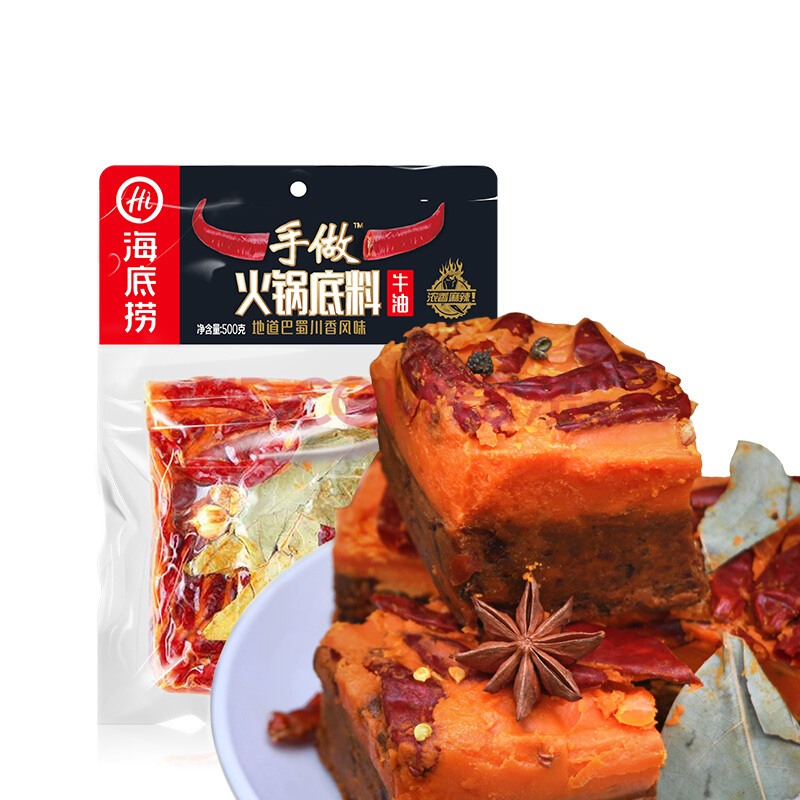 ซุปเนื้อสุกี้หม่าล่า สูตรพริกสด รสเผ็ดเข้มข้น HaiDiLao 500g