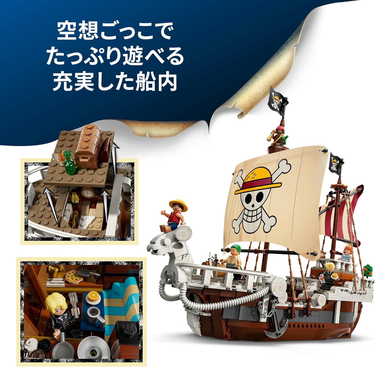 **MTS Toys**เลโก้ Lego 75639 One Piece : The Going Merry Pirate Ship