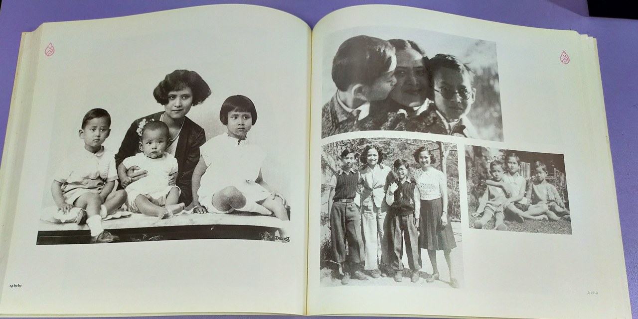 สมเด็จพระศรีนครินทราบรมราชชนนี (พิมพ์เนื่องในงานฉลอง ๑๐๐ ปี สมเด็จพระศรีนครินทราบรมราชชนนี พุทธศักราช ๒๕๔๓)