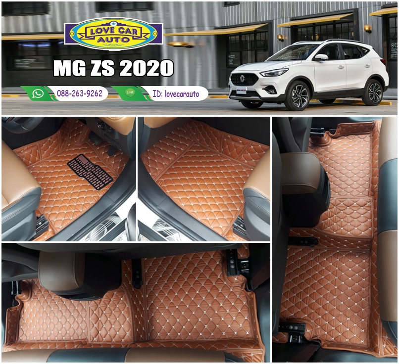 พรมรถยนต์ 6D สีน้ำตาลเข้ม MG ZS 2020