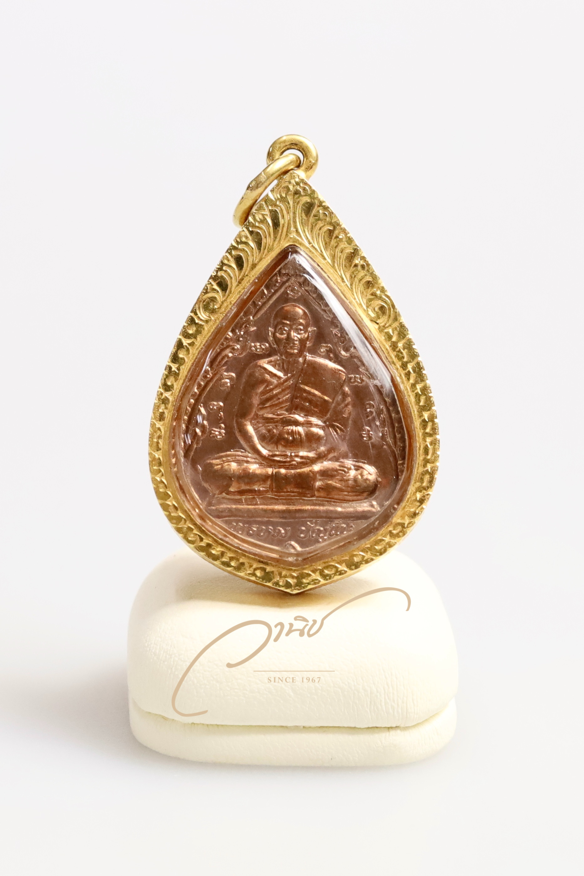 เหรียญหยดน้ำรูปเหมือนหลวงปู่ดู่ หลังพระพรหม เนื้อทองแดง ปี2534 พระราชทานเพลิงศพหลวงปู่ดู่