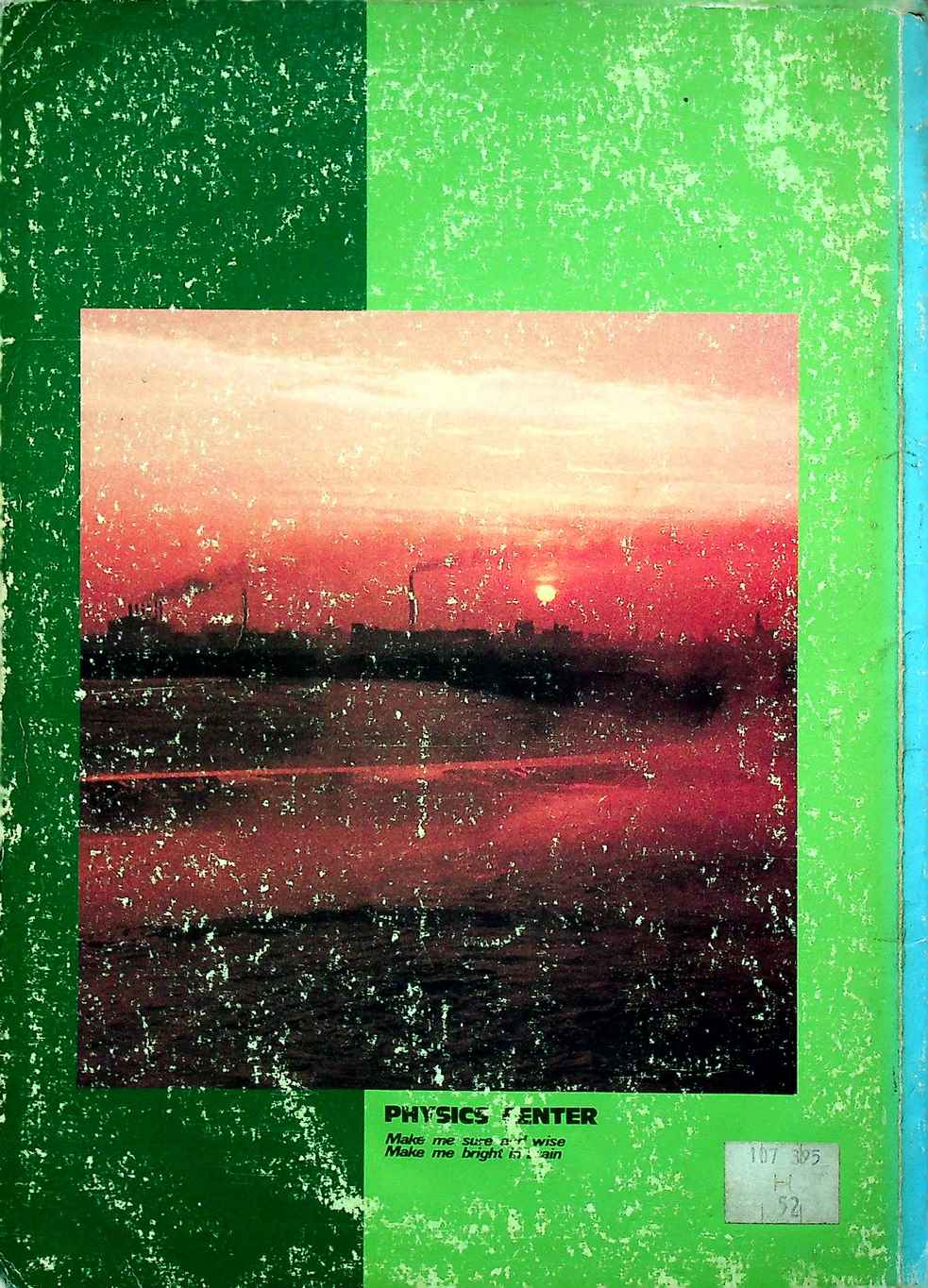 เคมี ม.6 เล่ม 2 ว 035