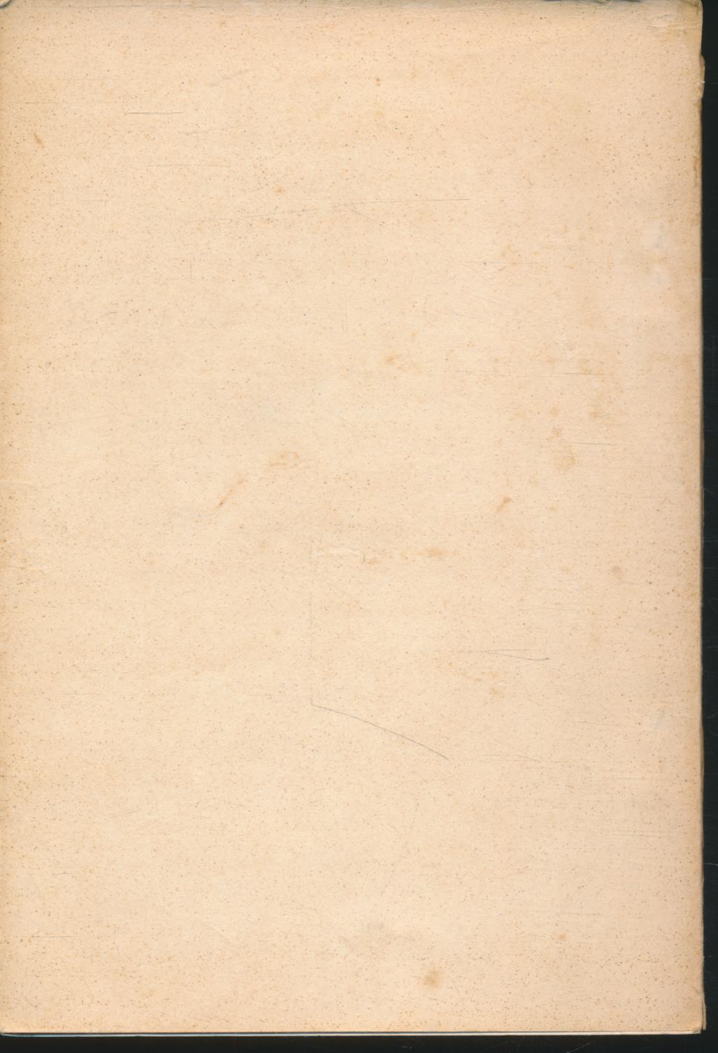 ยำหลักสูตร