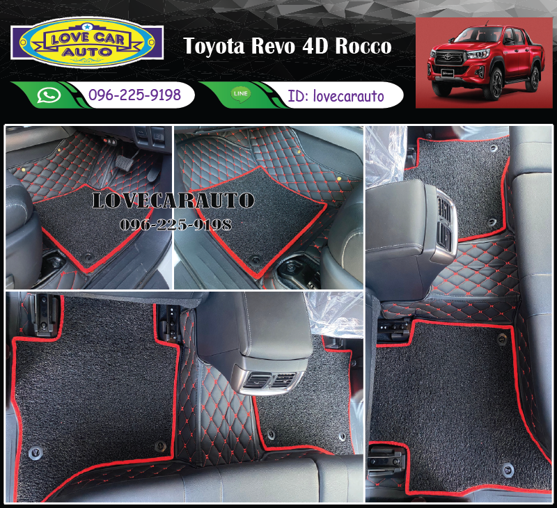 พรมปูพื้นรถยนต์ 7D Toyota Revo 4D Rocco
