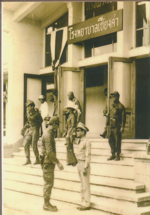 ตามรอยเสด็จ ธ ยาตรา 59 ปี ที่ พะเยา