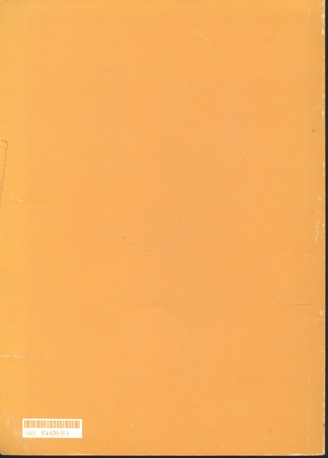 สำนวนไทยในบทละครนอก