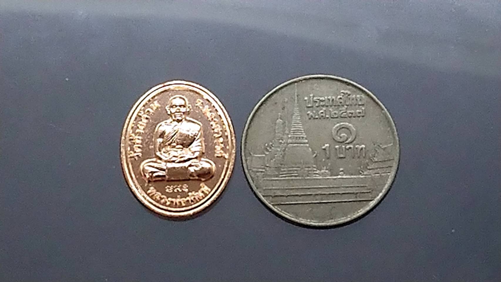 เหรียญมหามงคลรวยพันล้าน เหรียญเม็ดแตงไม่มีห่วง เนื้อทองแดง(แยกชุดทองคำ) หลวงพ่อพัฒน์ วัดห้วยด้วน โคท 1708
