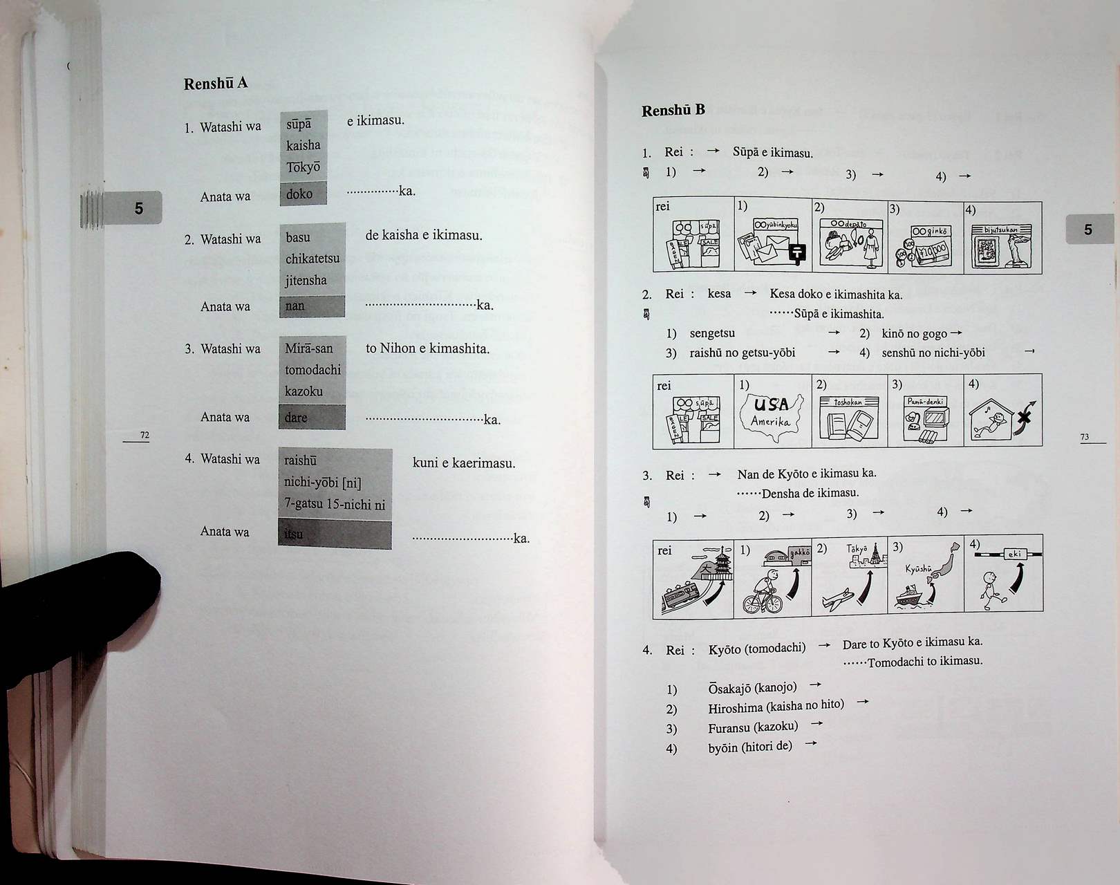 มินนะ โนะ นิฮงโกะ แบบเรียนภาษาญี่ปุ่นระดับต้น MINNA NO NIHONGO 1 ฉบับอักษรโรมัน
