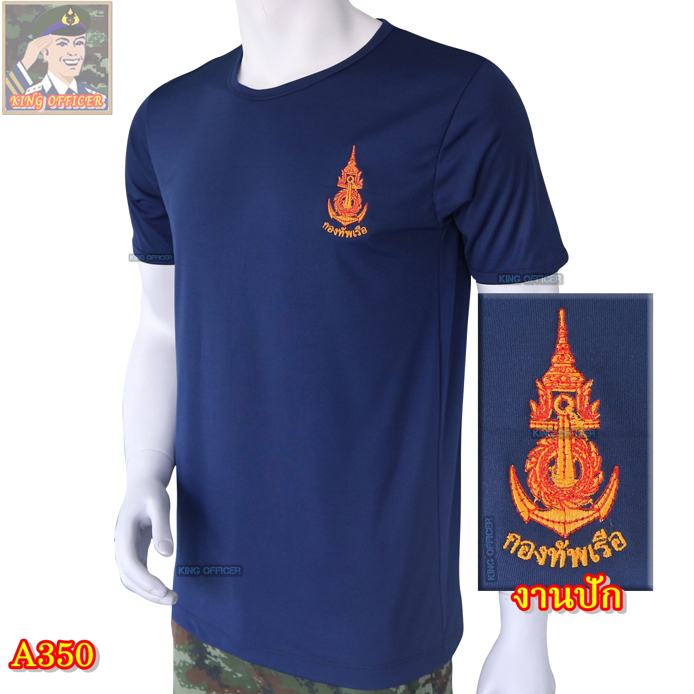 เสื้อยืดทหารเรือ ปักโลโก้ กองทัพเรือ สีกรมท่า คอกลม (มีชำระปลายทาง)