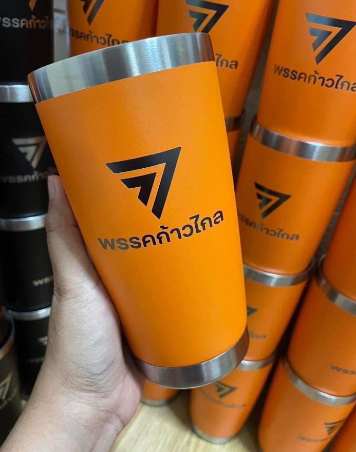 แก้วเก็บความเย็นขนาด 20 ออนซ์