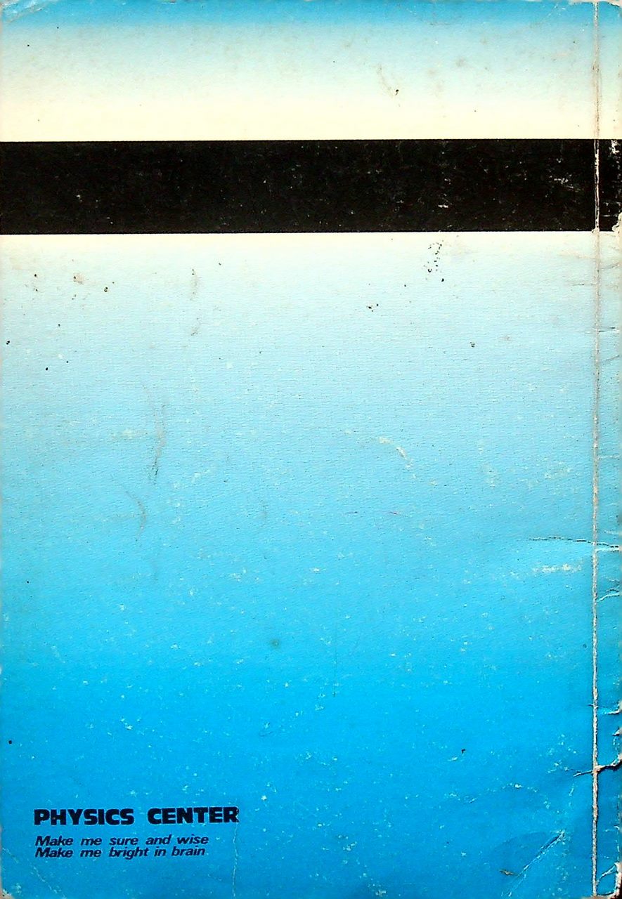 หนังสือรวมหลักภาษาไทย ชั้นมัธยมศึกษาตอนต้น