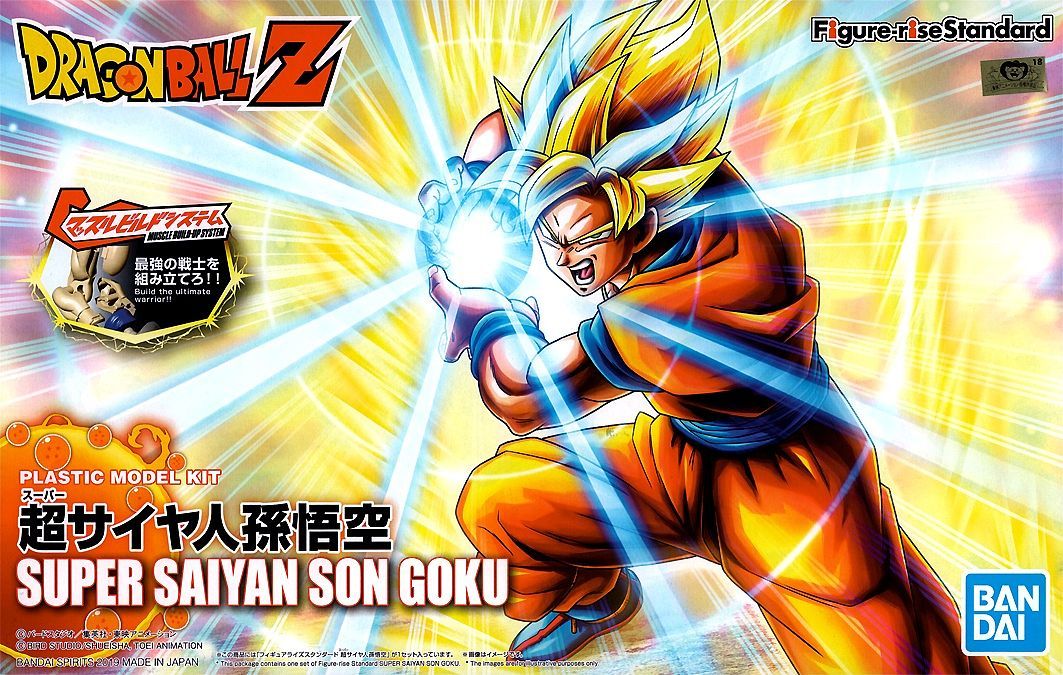 **MTS Toys**Figure-Rise Standard : Super Saiyan Son Goku [Dragonball Z]