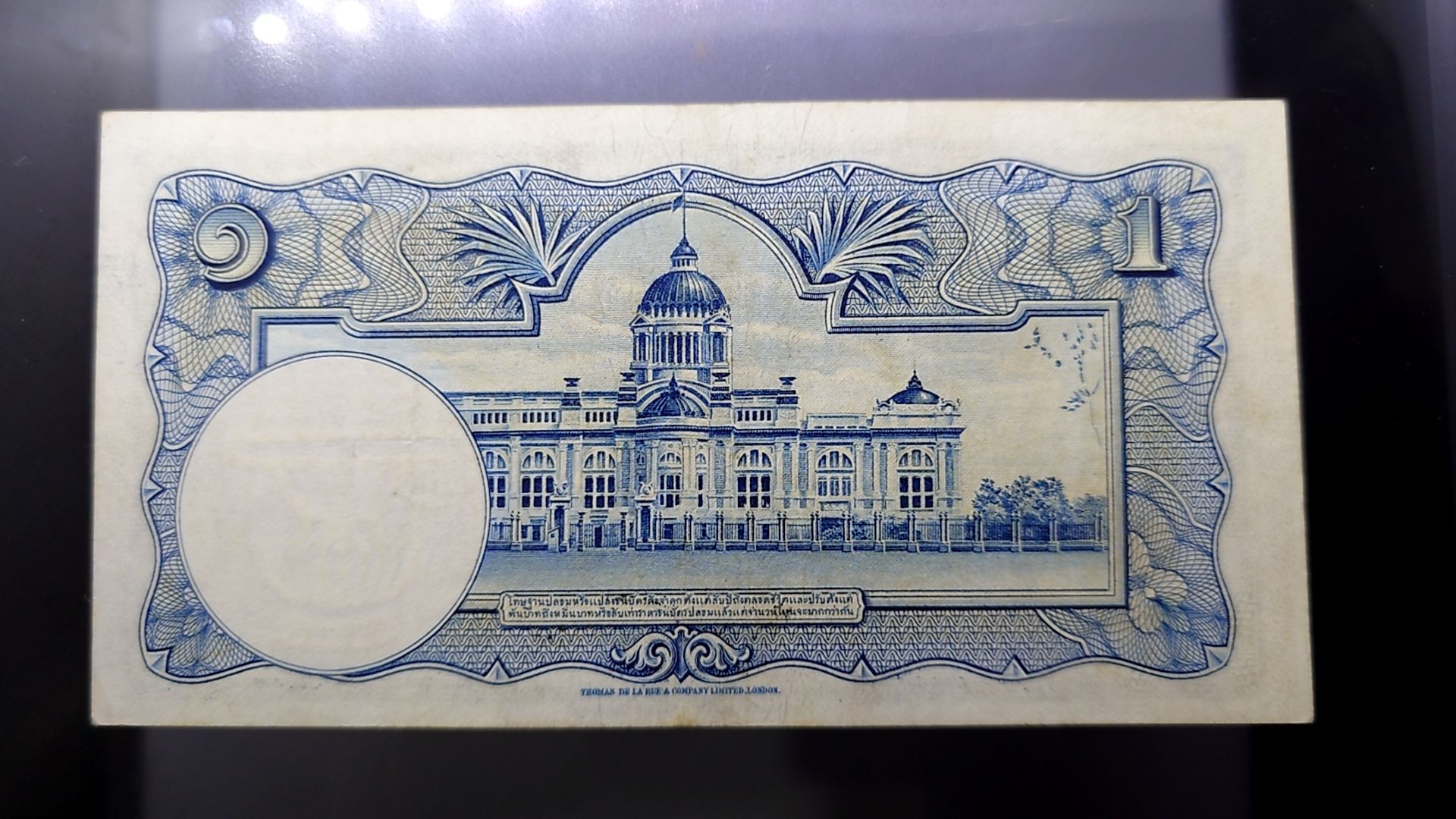 ธนบัตร 1 บาท แบบ 4 รุ่น 2 พิมพ์โทมัส เลขแดง ลายน้ำพาน สมัยรัชกาลที่8 ปี2482 ผ่านใช้ สภาพสวย