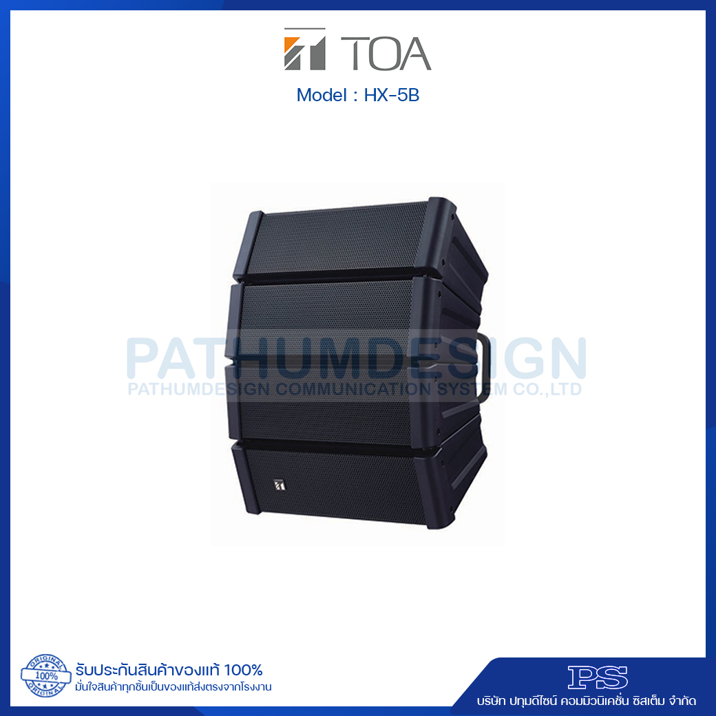 HX-5B Compact Line Array Speaker System