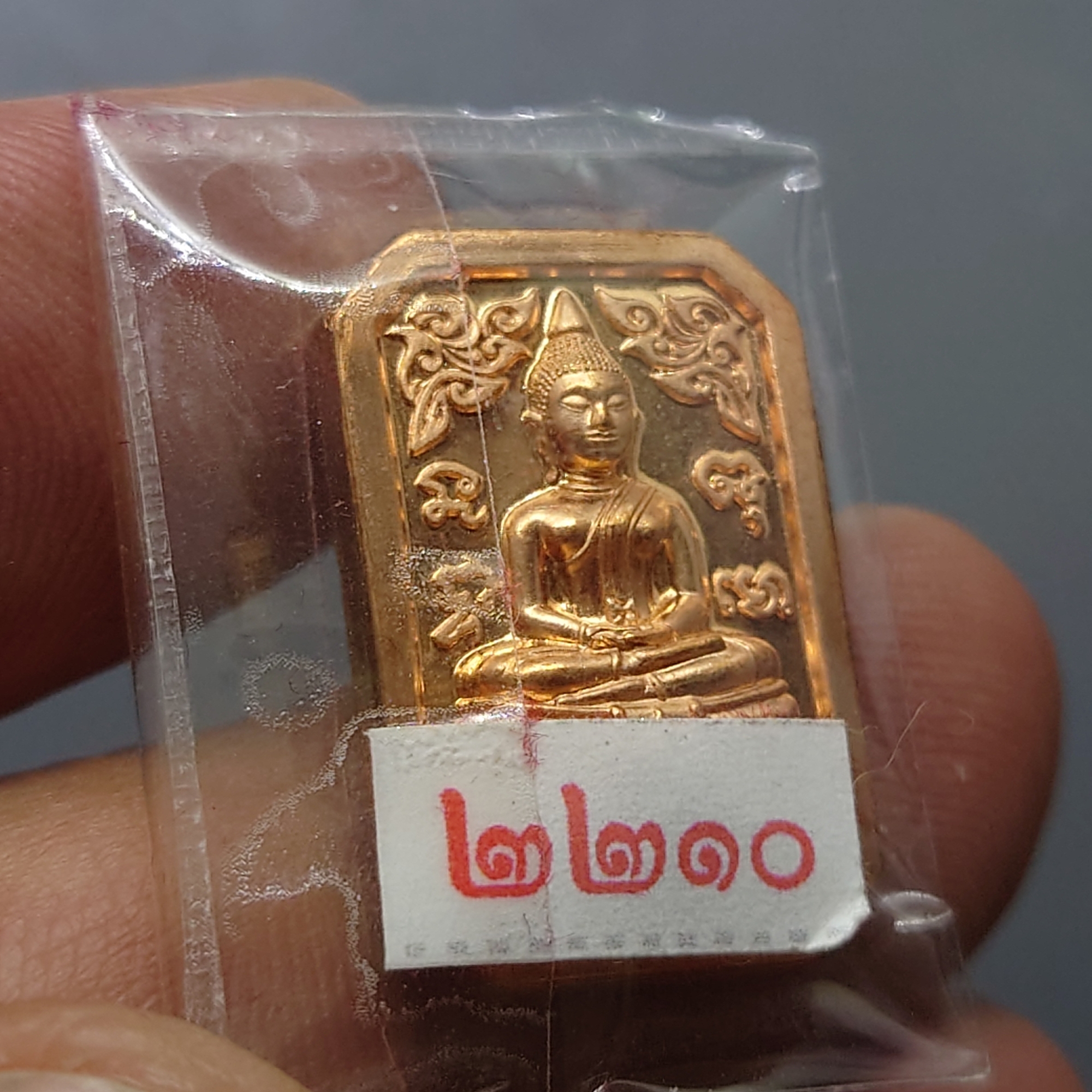 หลวงพ่อโสธร รุ่นประวัติศาสตร์กรมตำรวจ เนื้อทองแดง กองบังคับการตำรวจสันติบาล 3 จัดสร้าง พิธีพุทธาภิเษก ณ วัดโสธรวราราม ปี2562 พร้อมตลับเดิม