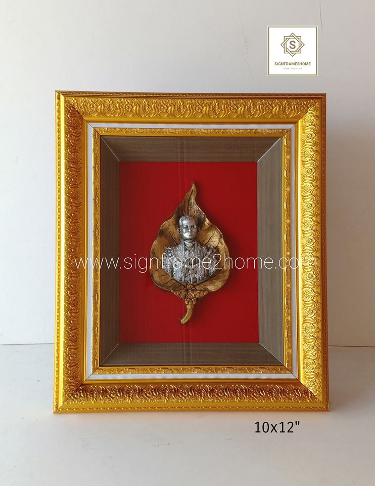 กรอบทรงลึกใส่ภาพเรซิ้นล่อ ในหลวง ร9