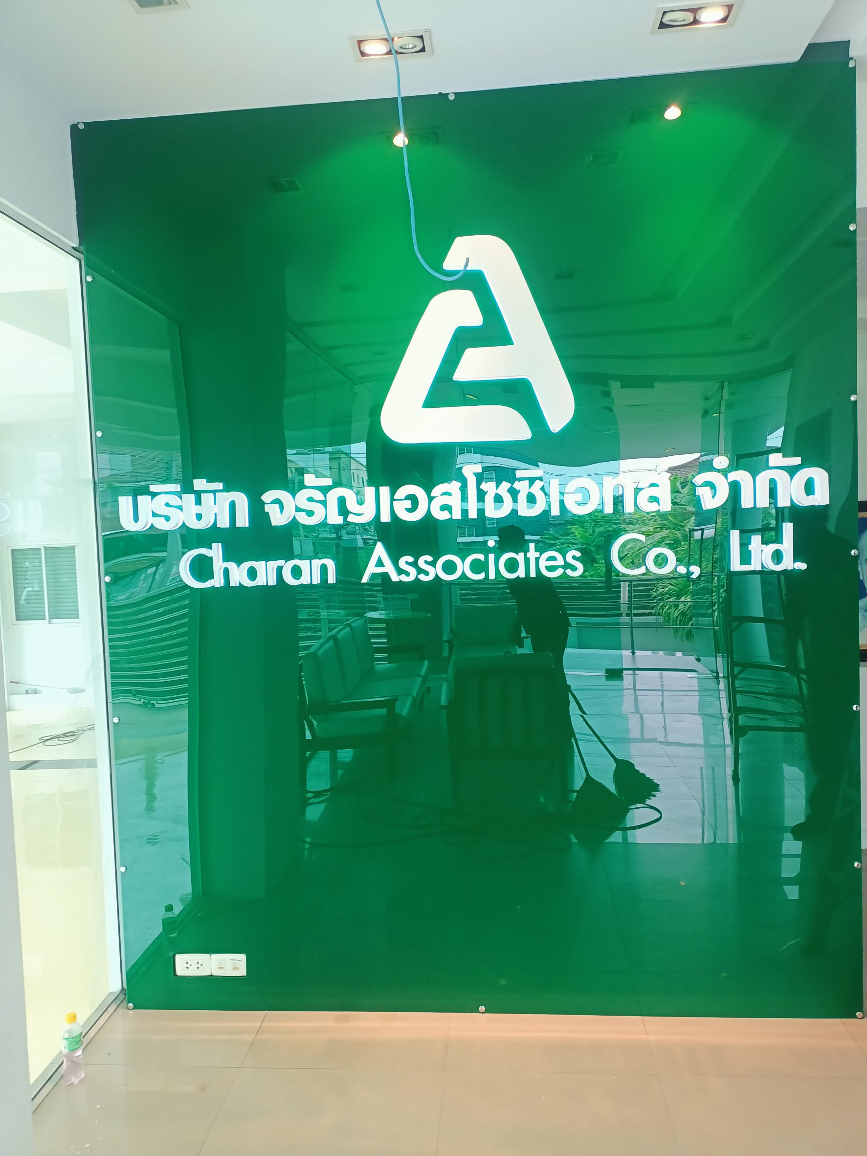 ป้ายตัวอักษรโลหะไฟออกหลังครอบอะคริลิคไฟออกหลัง บริษัทจรัญเอสโซซิเอทส์