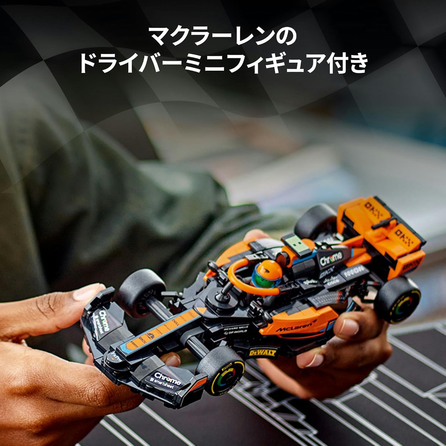 **MTS Toys**เลโก้ Lego 76919 Speed Champions : 2023 McLaren Formula 1 Car