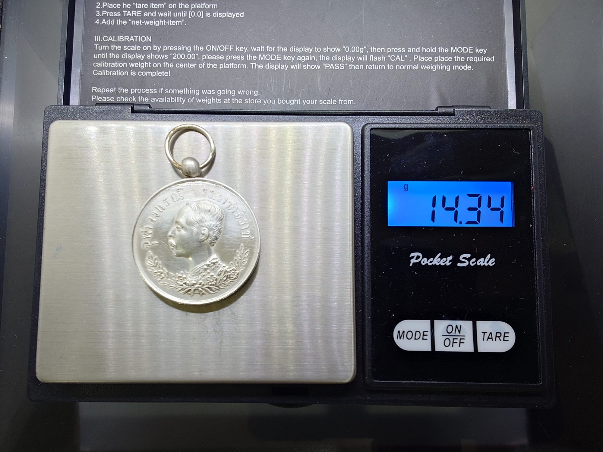 เหรียญครู (ปลอม) เนื้อเงิน เหรียญปราบฮ่อ รัชกาลที่5 ปลอมเก่าสวย