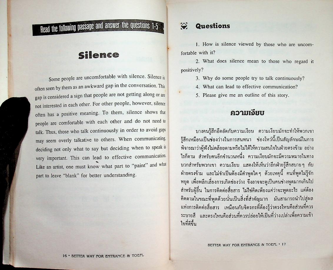 พัฒนาภาษาเพื่อการสอบเอนทรานซ์-โทเฟล BETTER WAY FOR ENTRANCE & TOEFL