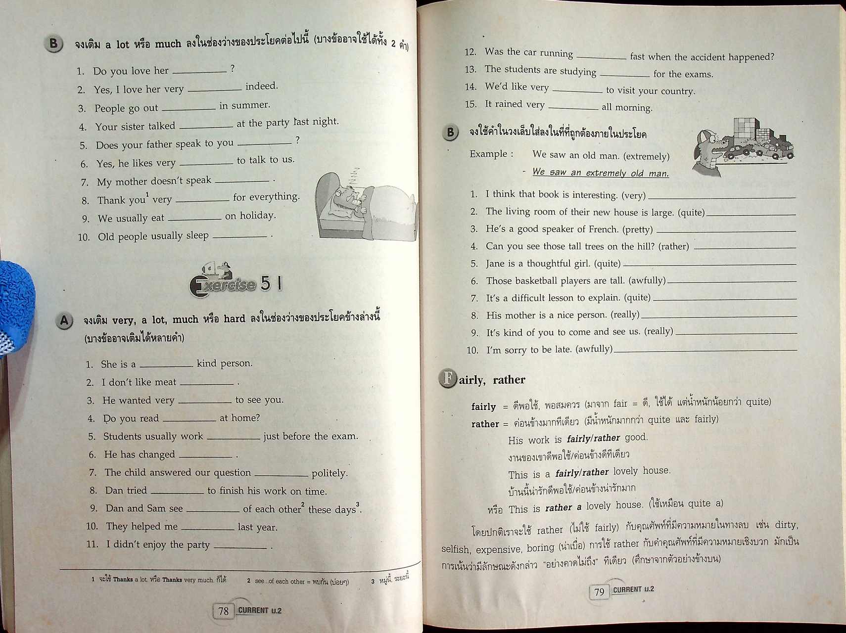 สื่อการเรียนรู้ สาระการเรียนรู้เพิ่มเติม ภาษาอังกฤษ NEW CURRENT ENGLISH Grammar & Usage ม.2