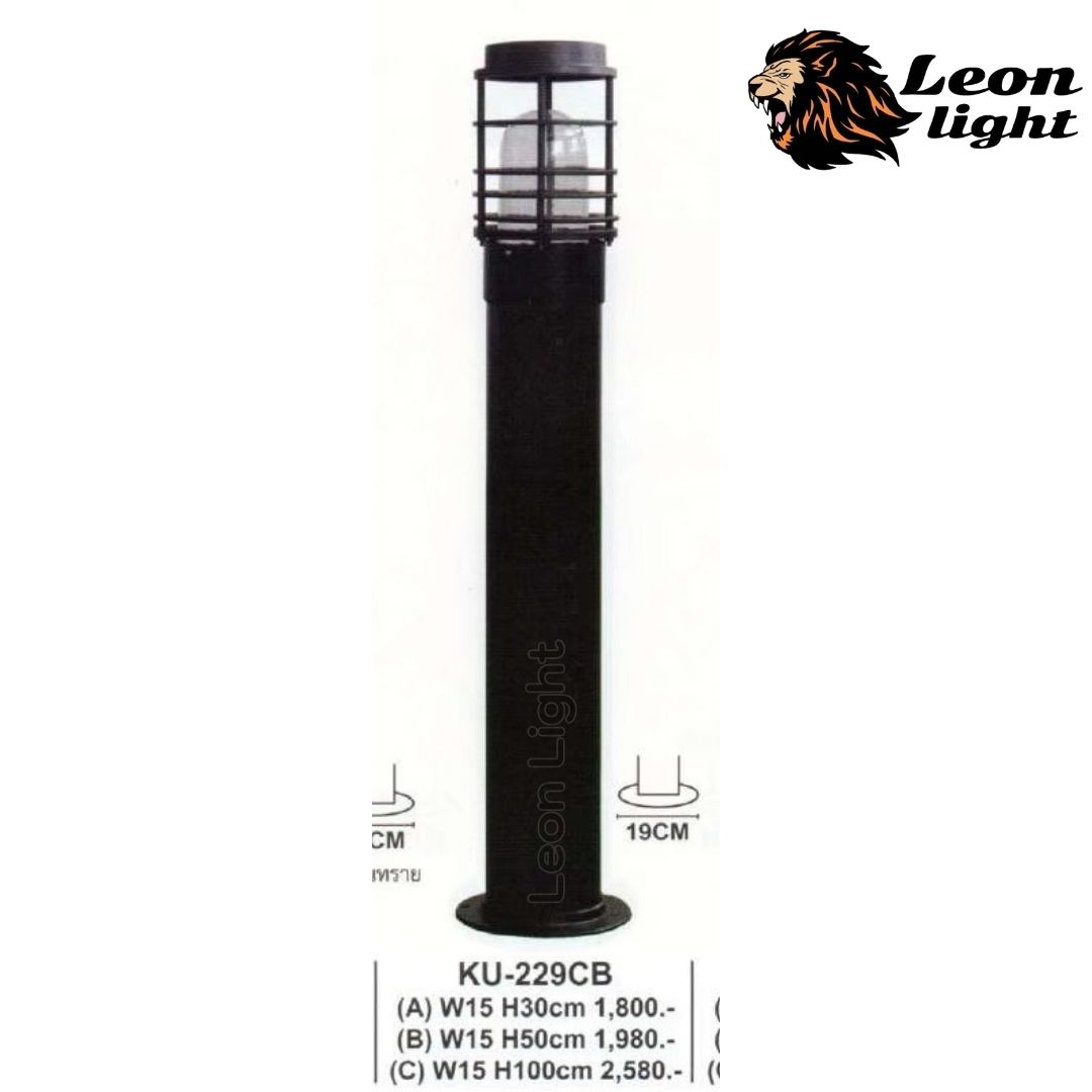 G-KU-229CB(ฺC) โคมไฟสนาม สูง 100cm.