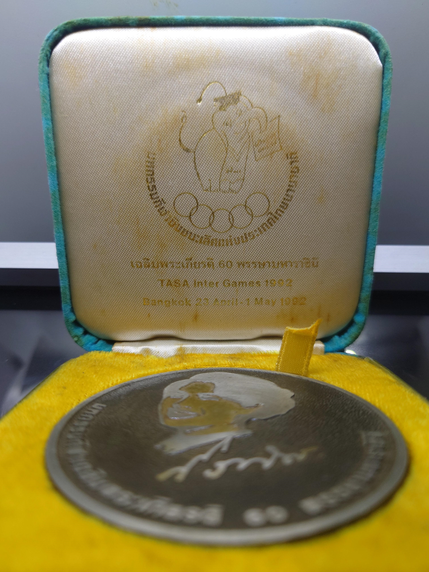 เหรียญพิวเตอร์ ขนาด 6 เซน เหรียญพระนางเจ้าสิริกิติ์ ที่ระลึกมหกรรมกีฬาเฉลิมพระเกียรติ 60 พรรษา มหาราชินี TASA INTERGAME 1992 พร้อมกล่องเดิม