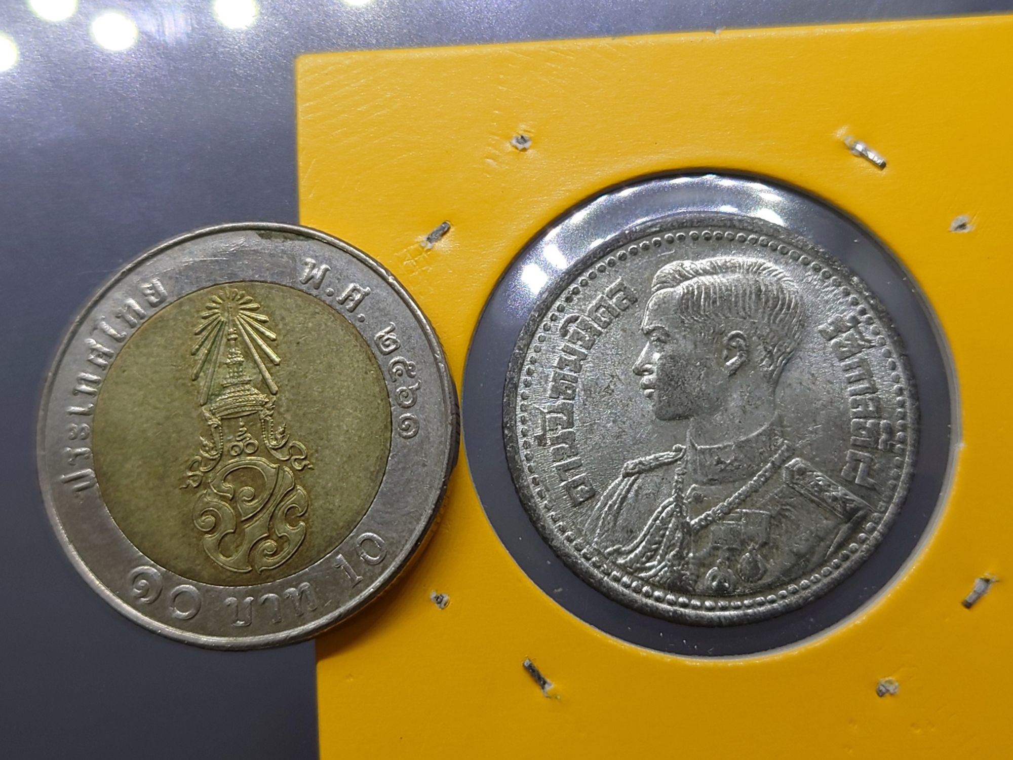 เหรียญดีบุก 50 สตางค์ พระบรมรูป ร.๘ - ตราพระครุฑพ่าห์ (พระเศียรเล็ก) พ.ศ.2489 ไม่ผ่านใช้งาน